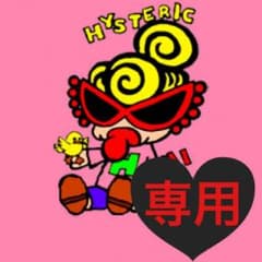 mika様専用のサムネイル