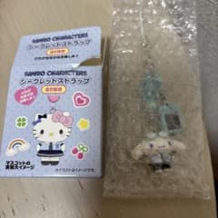 【新品】サンリオ学園 シークレットストラップ きらめき旅 シナモンのサムネイル