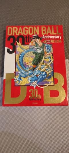 DRAGON BALL 30th Anniversary 초사집