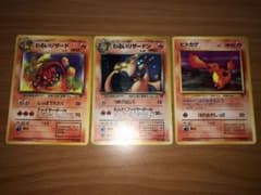 ポケモンカード 旧裏 わるいリザードンのサムネイル