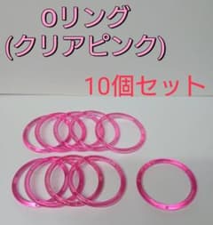 クレーンゲーム備品(Oリング 10個セット)のサムネイル