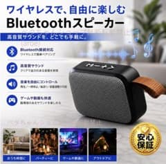 購入即発！Bluetoothスマホスピーカーワイヤレス iPhone 09292 - メルカリ