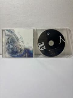 Eve 廻人 通常盤 タワレコ特典CD ピアノver. 2点セットのサムネイル