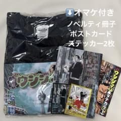 闇金ウシジマくん 20周年原画展 Tシャツ（大阪ver.）Lサイズ - メルカリ