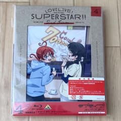 ラブライブ！スーパースター!!TVアニメ2期第4巻 特装限定版 Liella!のサムネイル