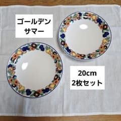 ロイヤル コペンハーゲン ゴールデンサマー お皿 20cm 廃盤品 - メルカリ
