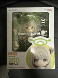 セリカ ラフィー ねんどろいど ブルーアーカイブ アズールレーン