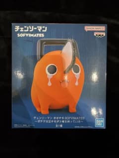 【新品未開封】チェンソーマン おおきなSOFVIMATES ポチタ 12点 チェンソーマン おおきなSOFVIMATES ポチタは泣きながら俺を待っ
