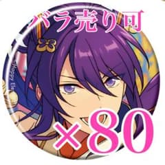 神崎颯馬 コレクション 缶バッジ Jan コレ缶 idol あんスタ - メルカリ