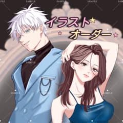 みずみず イラストオーダー 夢絵 色紙 ポストカード イラスト 夢絵 オーダー ポストカード 色紙 - メルカリ