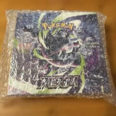 ポケモンカードゲーム アビスアイ 拡張パックのサムネイル