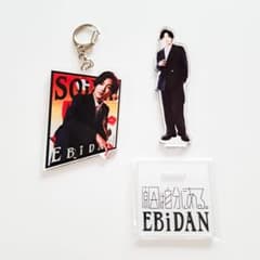 原因は自分にある。 桜木雅哉 アクキー アクスタ ソイヤ - メルカリ