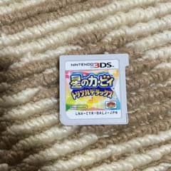 イカ様専用のサムネイル