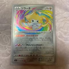 ポケモンカード ジラーチ アメイジングレアのサムネイル