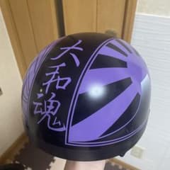 半帽 ヘルメット 大和魂 日章富士山パープル ブラック - メルカリ