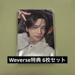 TWS NO TRAGEDY wevers特典 トレカ 6枚セット - メルカリ