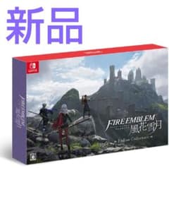 新品】FIRE EMBLEM 風花雪月 フォドラコレクション 【FE】 - メルカリ