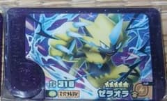 た*な様 ポケモンフレンダゼラオラのサムネイル