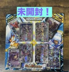 新品未開封 デュエルマスターズ DMC-63 ルナティック・ゴッド