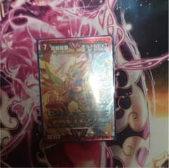 まっひー様 専用のサムネイル