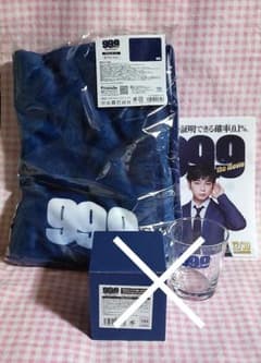 99.9グッズのサムネイル