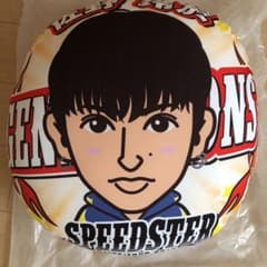 SPEEDSTER 佐野玲於 ビッグクッションのサムネイル