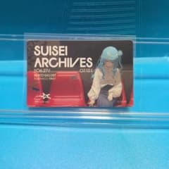 SUISEI ARCHIVES 나고야 PARCO 특전 스티커 별거리 수이세이
