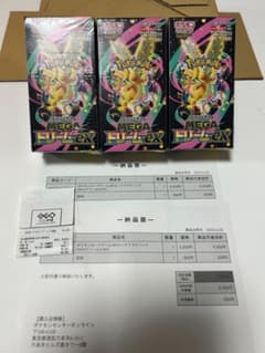 シュリンク付きポケカハイクラスパックメガドリーム ex3BOXのサムネイル