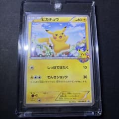 ピカチュウ PROMO BW-Pプロモカード 151/BW-P - メルカリ