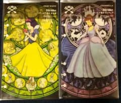 キングダムハーツ 白雪姫 シンデレラ リフィル 下敷き セット販売