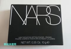 新品未使用 NARS ライトリフレクティングセッティングパウダープレスト10gのサムネイル