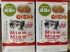 MiawMiawジューシー あじわいまぐろ入　ミャウミャウ　Miaw Miawのサムネイル