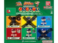 パワプロくん ならぶんです　セット売りのサムネイル