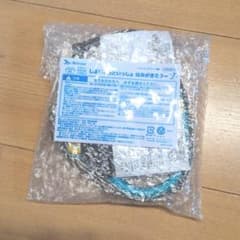 はみがきミラー☘こどもちゃれんじのサムネイル