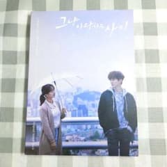 韓国ドラマ 『ただ愛する仲』 ジュノ 2PM CD OST サウンドトラック
