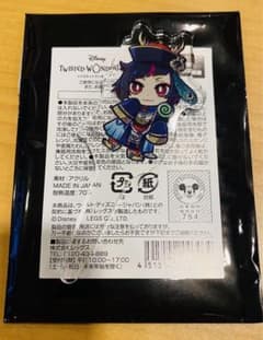 ツイステ　カフェ　リリア　アクリルピックのサムネイル