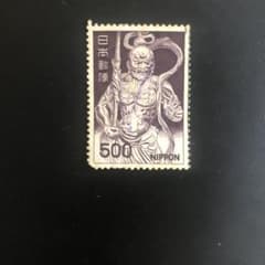 新動植物国宝切手、１９６７年 金剛力士像のサムネイル