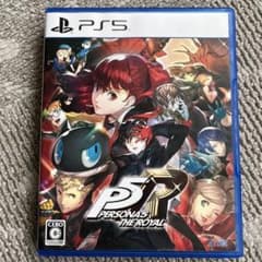 PS5 ペルソナ5 ザ・ロイヤルのサムネイル