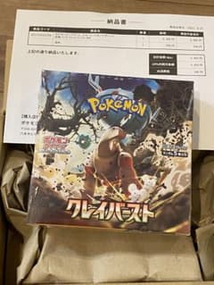 ポケモンカード　クレイバースト　1BOX シュリンク付きのサムネイル
