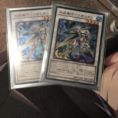 遊戯王 水晶機巧クオンダム ２枚のサムネイル