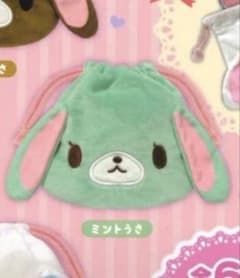 シュガーバニーズふわふわ巾着2 ミントうさのサムネイル