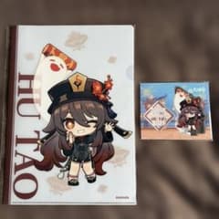 原神　胡桃　アクリルスタンド　クリアファイル　ファミリーマートコラボのサムネイル