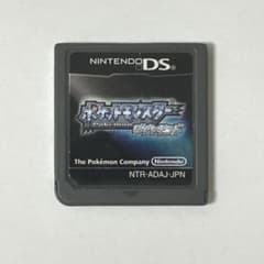 pocket Monster Diamond DS