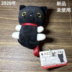 2020년 양말 냥코 니기쵸코 봉제인형 고양이 봉제인형 레트로