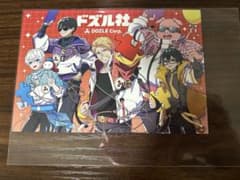 Yuki已上架的商品－－Mercari