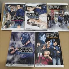 ザ・ファブル The second contact 1〜5巻のサムネイル