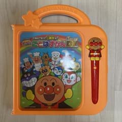 アンパンマン ことばずかんsuperDXのサムネイル