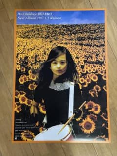 B2サイズ Mr.Children ポスター ミスチル 画びょう跡なし - メルカリ