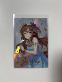 ウマ娘 スティルインラブ ウエハース カード - メルカリ