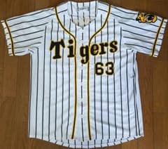 元阪神タイガース　板山祐太郎　レプリカユニフォームのサムネイル